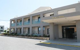 Kalia Beach Ξενοδοχείο
